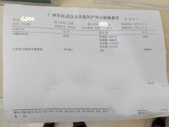 福建吴女士三代试管成功