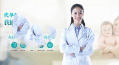 长期熬夜为何会诱发卵巢早衰