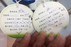 恭喜吴女士得双胞胎