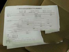 巧克力囊肿患者助孕 龙凤胎诞生记