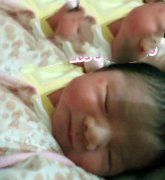 同志恋人助孕，两人爱的结晶