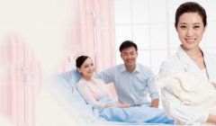 第三代试管前男性所需的准备