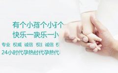 预防宫颈糜烂小贴士