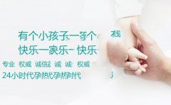 如何调理让卵泡正常生长