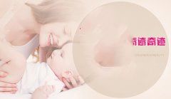 代妈不孕的可能性有哪些