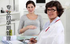 不想生出畸形儿，未准爸妈看这里