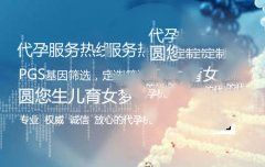 七个原因会导致宫颈性不孕