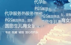 以下疾病应在怀孕前治疗