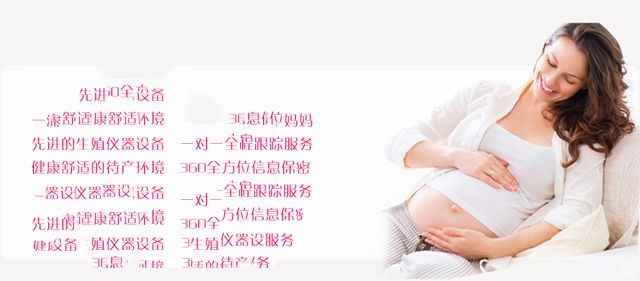 不孕不育都是代妈的问题？